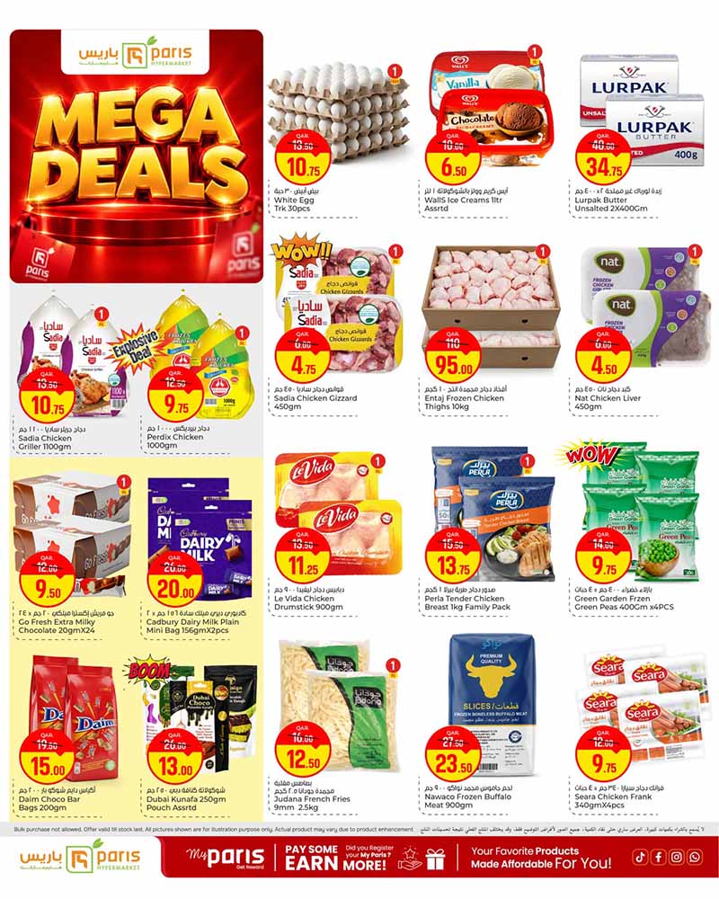 Paris Hypermarket Qatar offers — Paris Hypermarket Al-Wakrah MEGA DEALS (Groceries, Electronics), flyer page 4 of 9