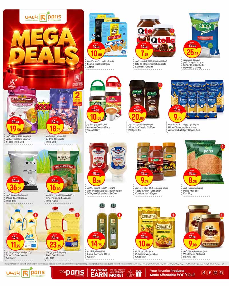 Paris Hypermarket Qatar offers — Paris Hypermarket Al-Wakrah MEGA DEALS (Groceries, Electronics), flyer page 5 of 9