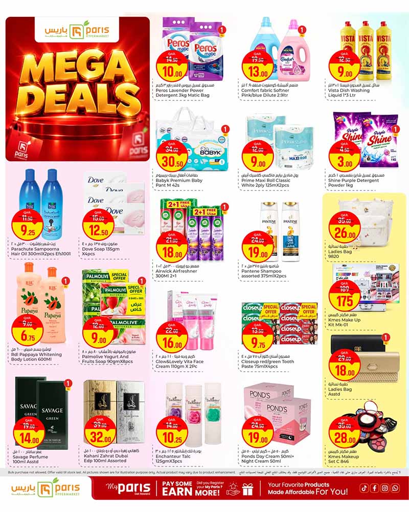 Paris Hypermarket Qatar offers — Paris Hypermarket Al-Wakrah MEGA DEALS (Groceries, Electronics), flyer page 6 of 9