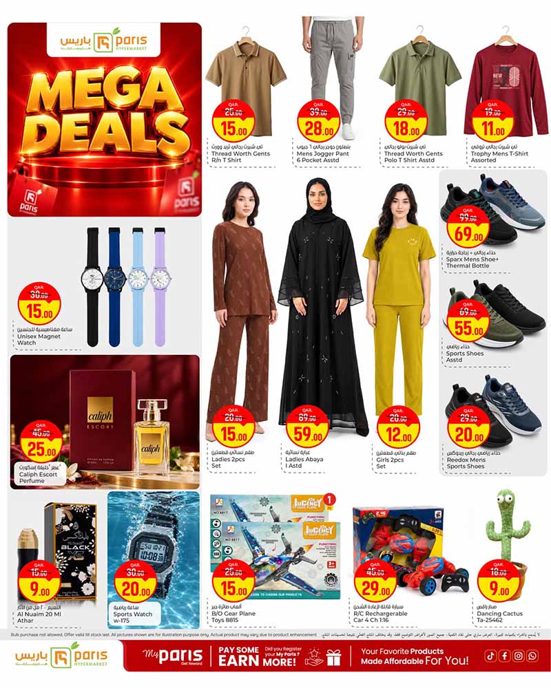 Paris Hypermarket Qatar offers — Paris Hypermarket Al-Wakrah MEGA DEALS (Groceries, Electronics), flyer page 7 of 9