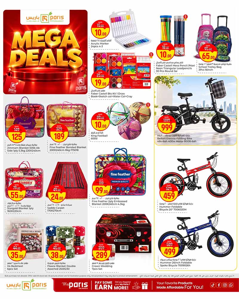 Paris Hypermarket Qatar offers — Paris Hypermarket Al-Wakrah MEGA DEALS (Groceries, Electronics), flyer page 8 of 9