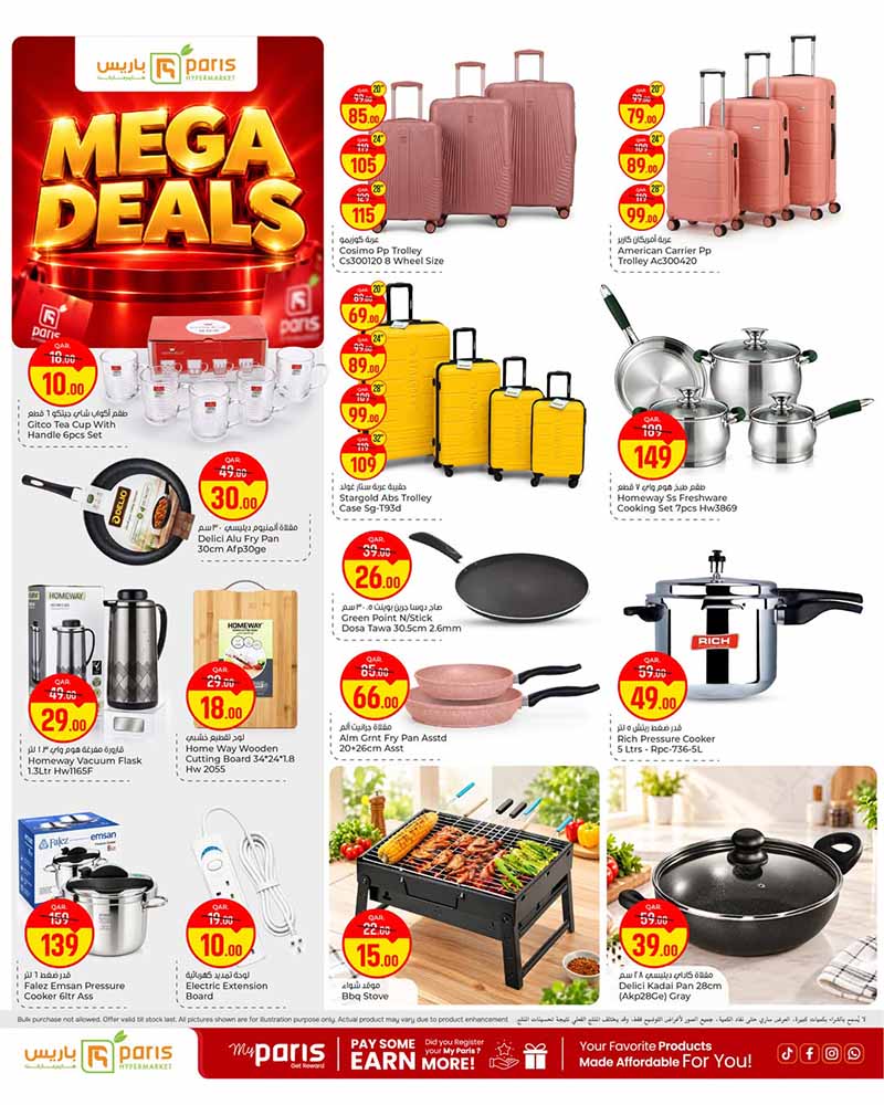 Paris Hypermarket Qatar offers — Paris Hypermarket Al-Wakrah MEGA DEALS (Groceries, Electronics), flyer page 9 of 9