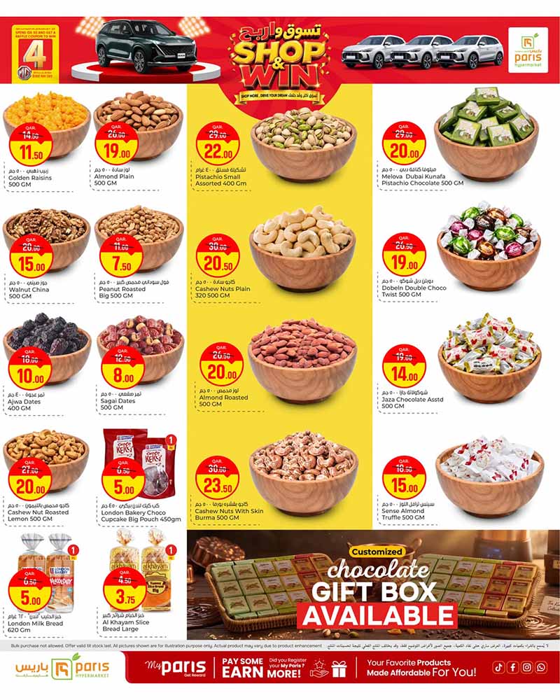 Paris Hypermarket Qatar offers — Paris Hypermarket Al-Wakrah SHOP & WIN OFFERS on GROCERIES, ELECTRONICS and more (Electronics, Groceries), flyer page 3 of 14