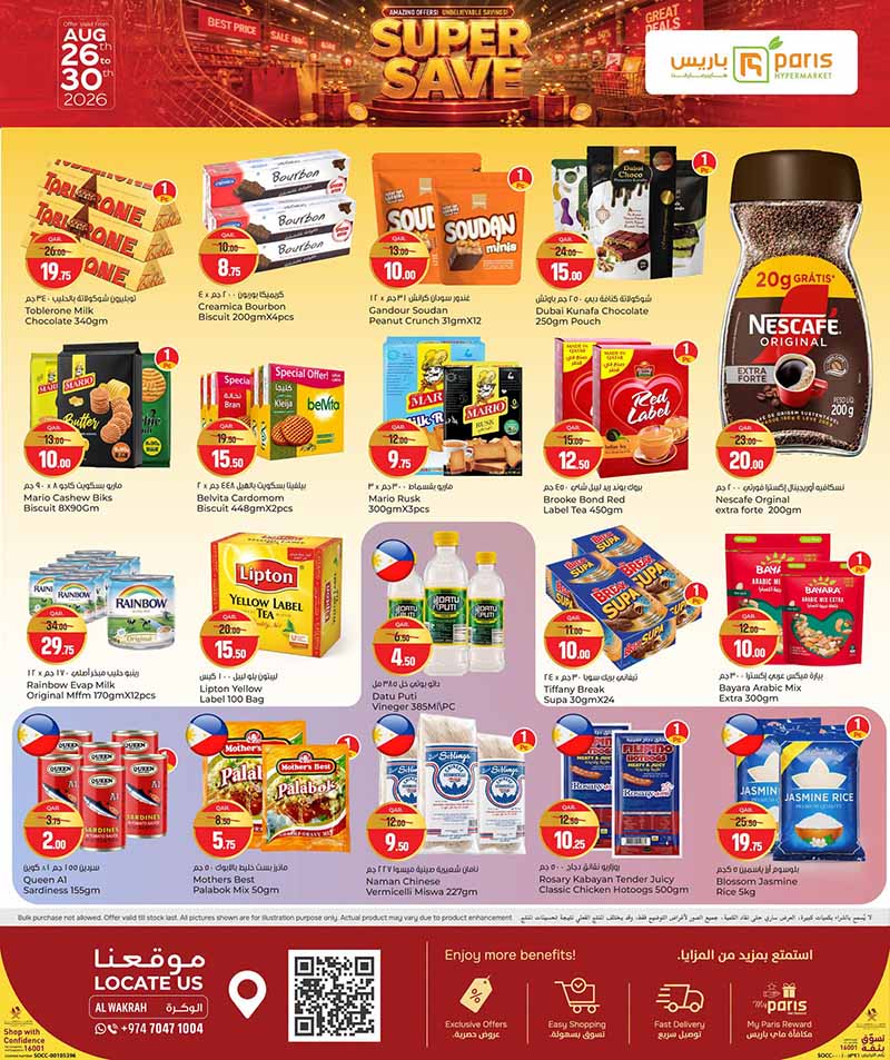 Paris Hypermarket Qatar offers — Paris Hypermarket Al-Wakrah SUPER SAVE (Groceries), flyer page 5 of 16