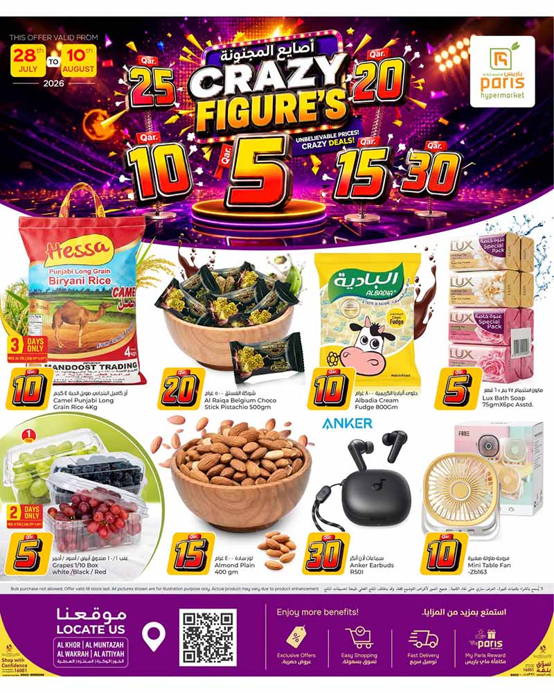 Paris Hypermarket CRAZY FIGURES flyer