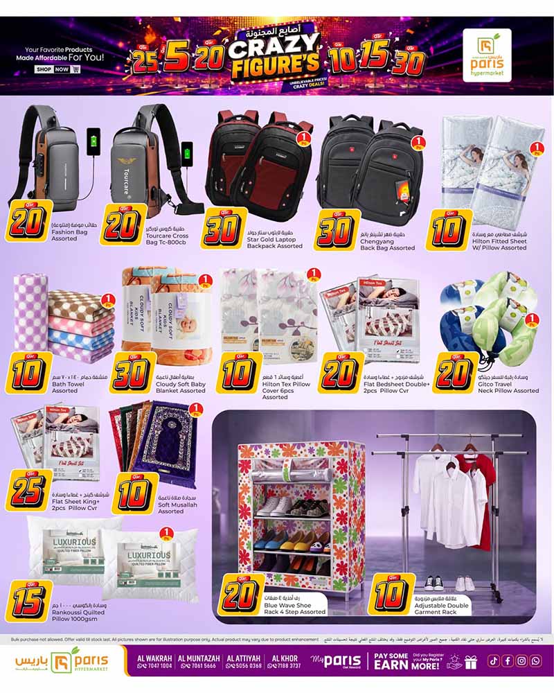 Paris Hypermarket Qatar offers — Paris Hypermarket CRAZY FIGURES (Groceries, Electronics), flyer page 14 of 20