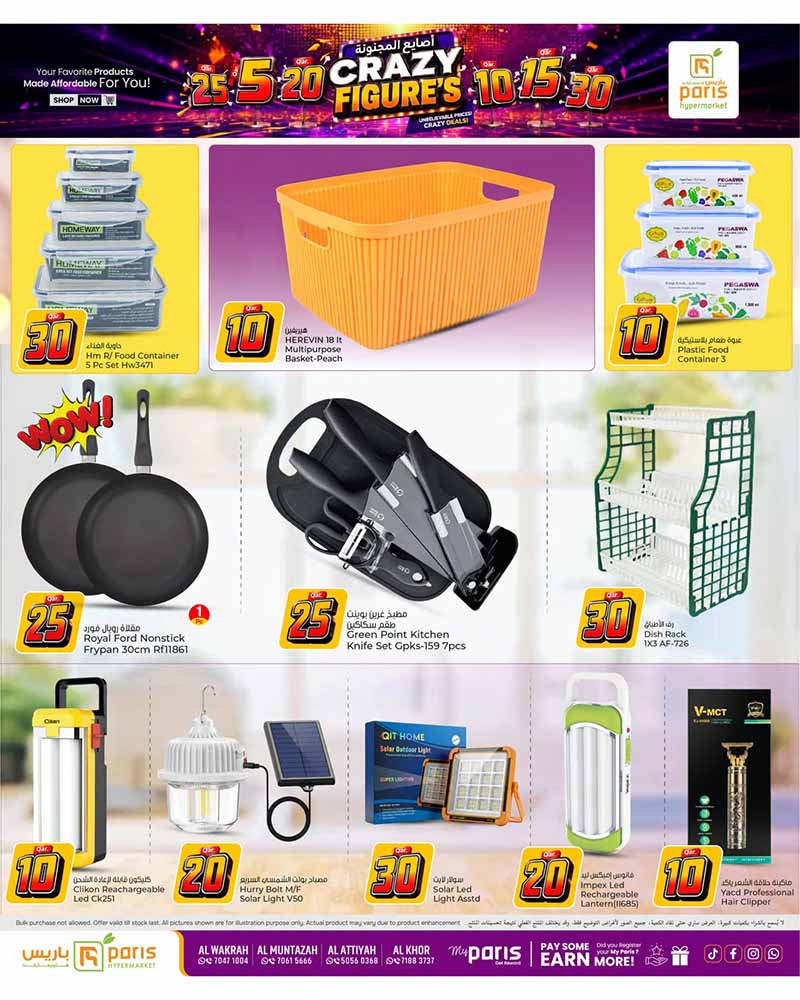 Paris Hypermarket Qatar offers — Paris Hypermarket CRAZY FIGURES (Groceries, Electronics), flyer page 15 of 20
