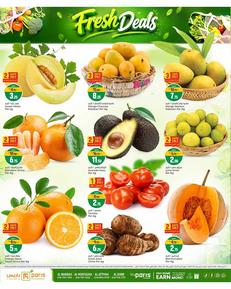 Paris Hypermarket Qatar offers — Paris Hypermarket CRAZY FIGURES (Groceries, Electronics), flyer page 2 of 20