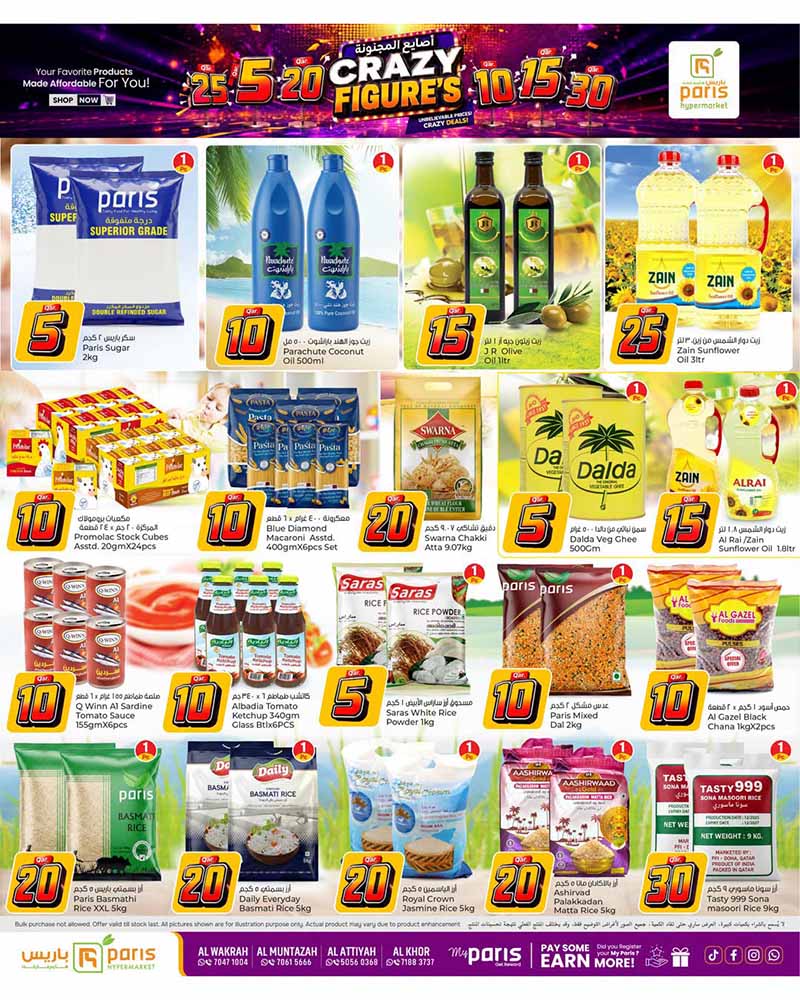 Paris Hypermarket Qatar offers — Paris Hypermarket CRAZY FIGURES (Groceries, Electronics), flyer page 6 of 20
