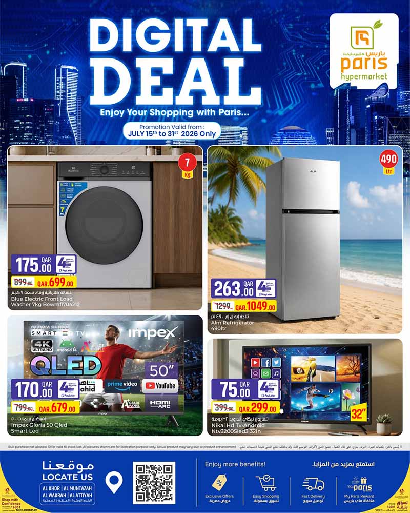 Paris Hypermarket DIGITAL DEAL flyer