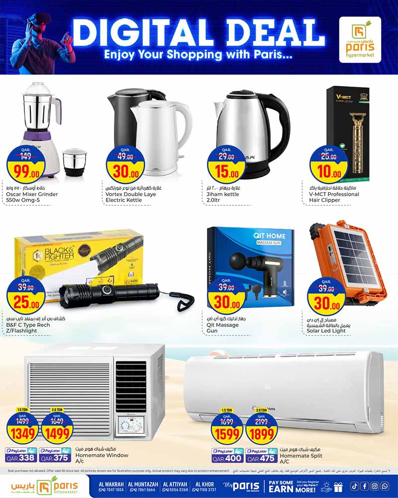 Paris Hypermarket DIGITAL DEAL — flyer page 2 of 7