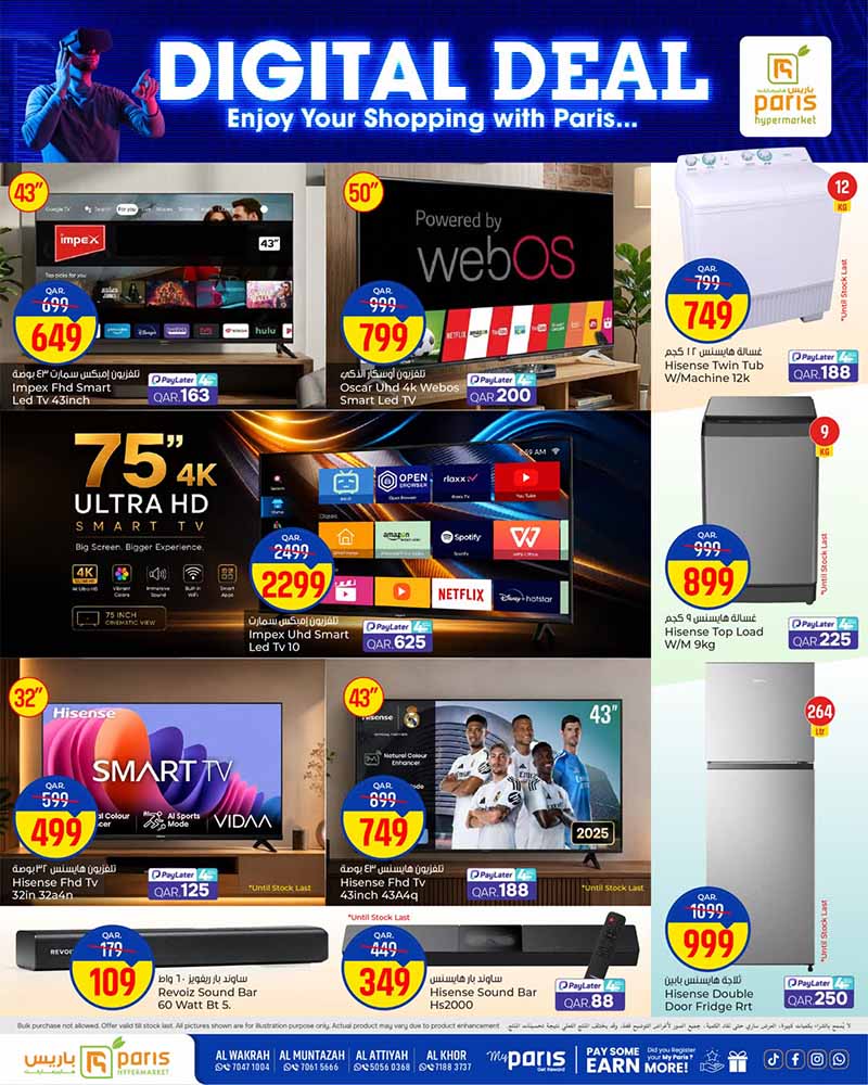 Paris Hypermarket DIGITAL DEAL — flyer page 7 of 7