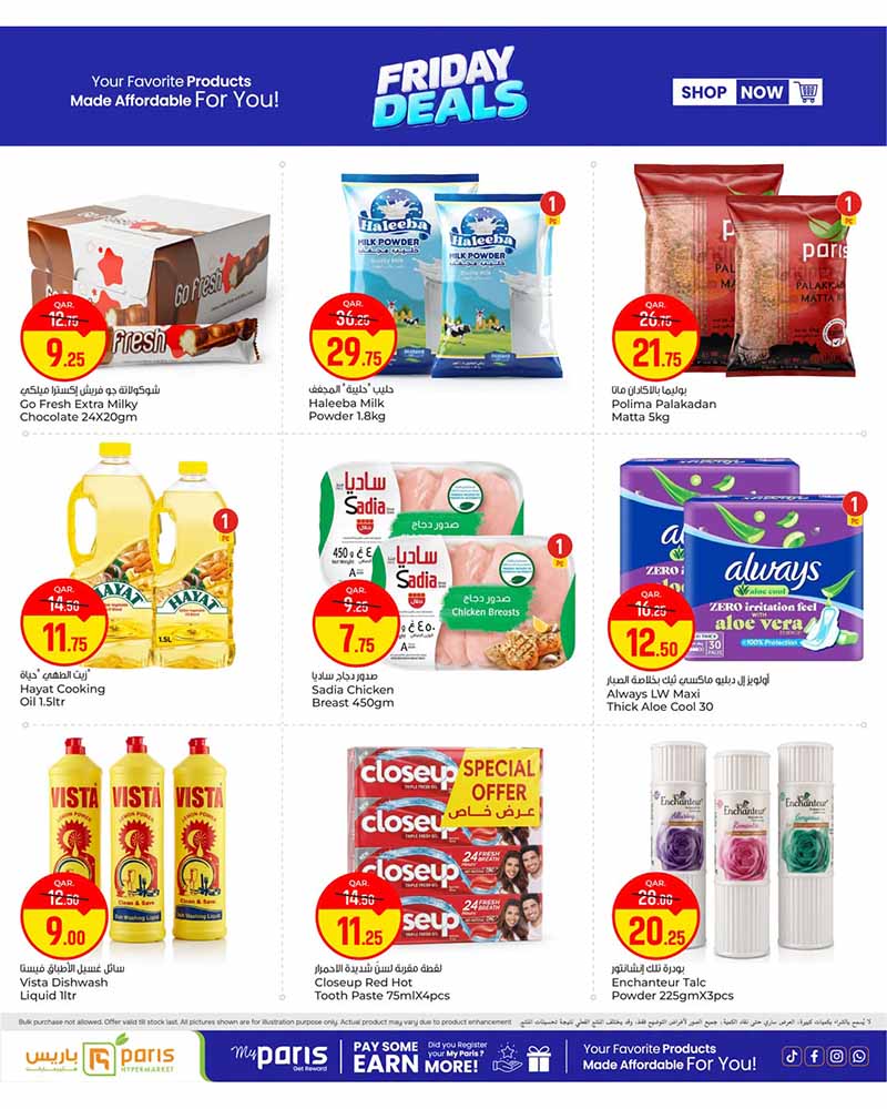 Paris Hypermarket Qatar offers — Paris Hypermarket FRIDAY DEALS (Groceries), flyer page 10 of 16
