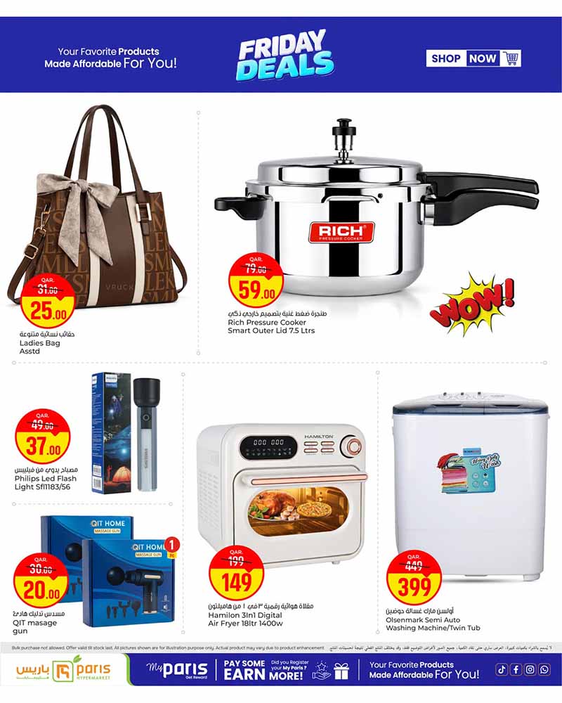 Paris Hypermarket Qatar offers — Paris Hypermarket FRIDAY DEALS (Groceries), flyer page 11 of 16