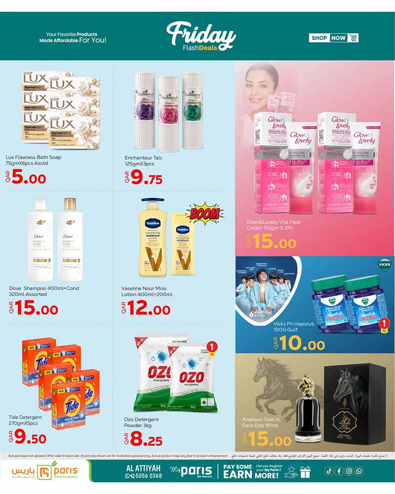 Paris Hypermarket Qatar offers — Paris Hypermarket FRIDAY DEALS (Groceries), flyer page 14 of 16