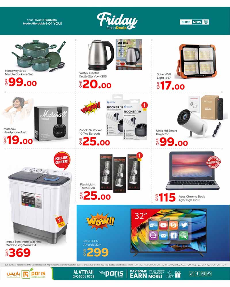 Paris Hypermarket Qatar offers — Paris Hypermarket FRIDAY DEALS (Groceries), flyer page 16 of 16