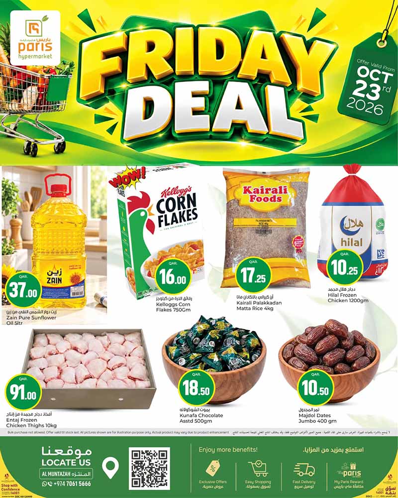 Paris Hypermarket Qatar offers — Paris Hypermarket FRIDAY DEALS (Groceries), flyer page 5 of 16