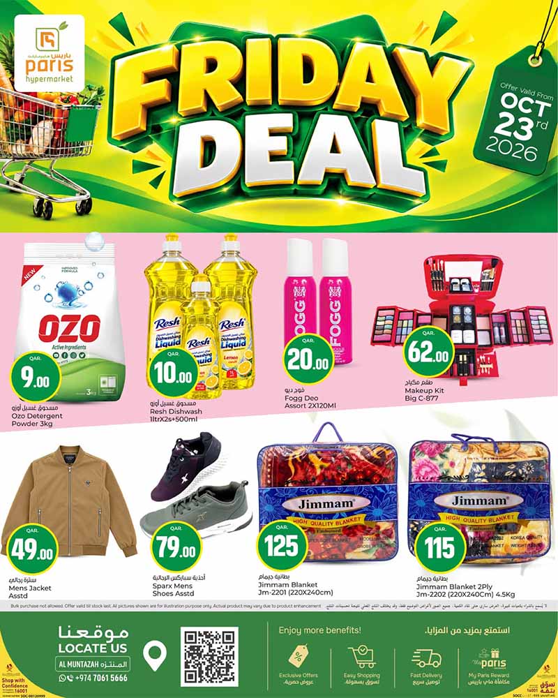 Paris Hypermarket Qatar offers — Paris Hypermarket FRIDAY DEALS (Groceries), flyer page 6 of 16