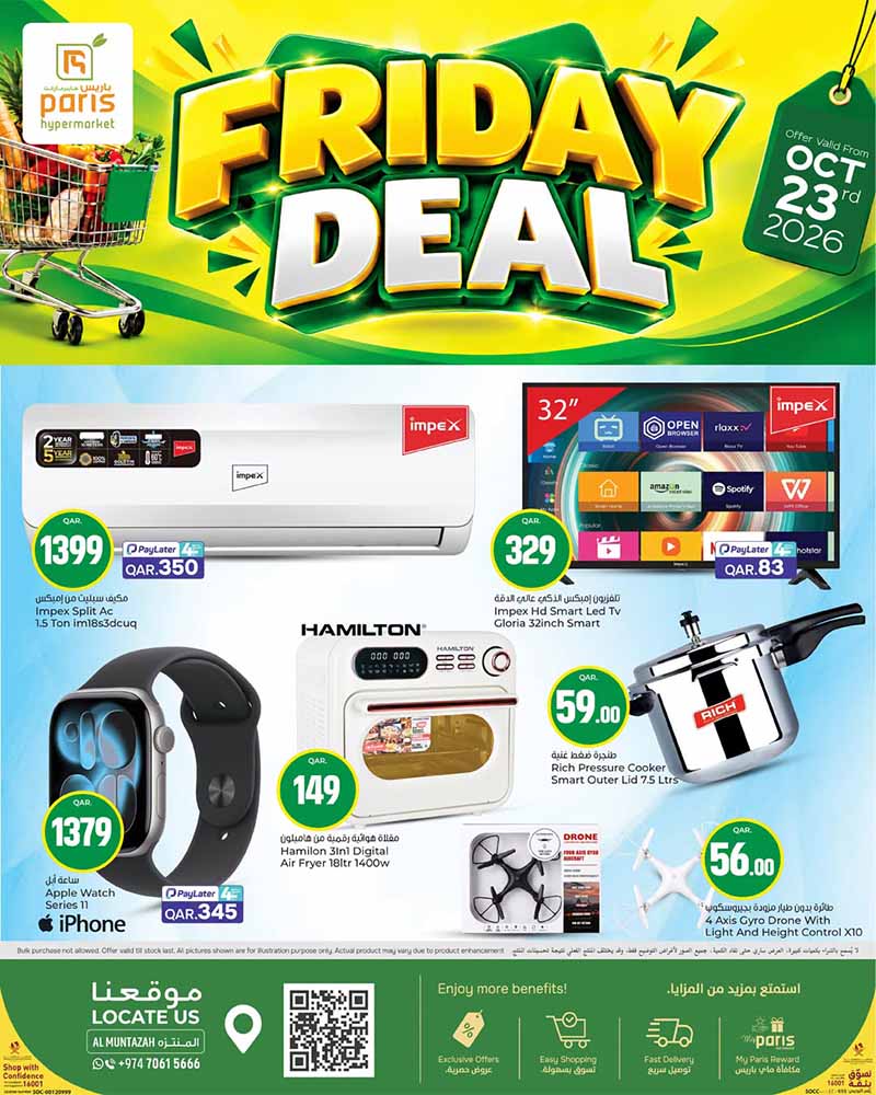 Paris Hypermarket Qatar offers — Paris Hypermarket FRIDAY DEALS (Groceries), flyer page 7 of 16
