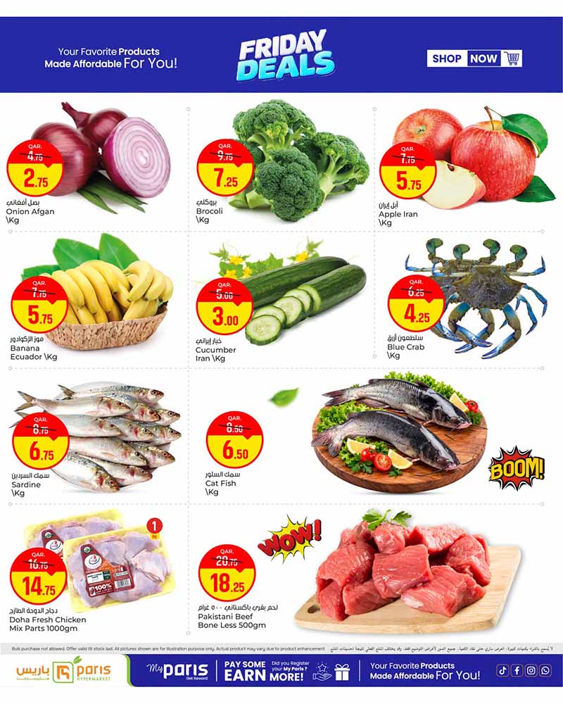 Paris Hypermarket Qatar offers — Paris Hypermarket FRIDAY DEALS (Groceries), flyer page 9 of 16
