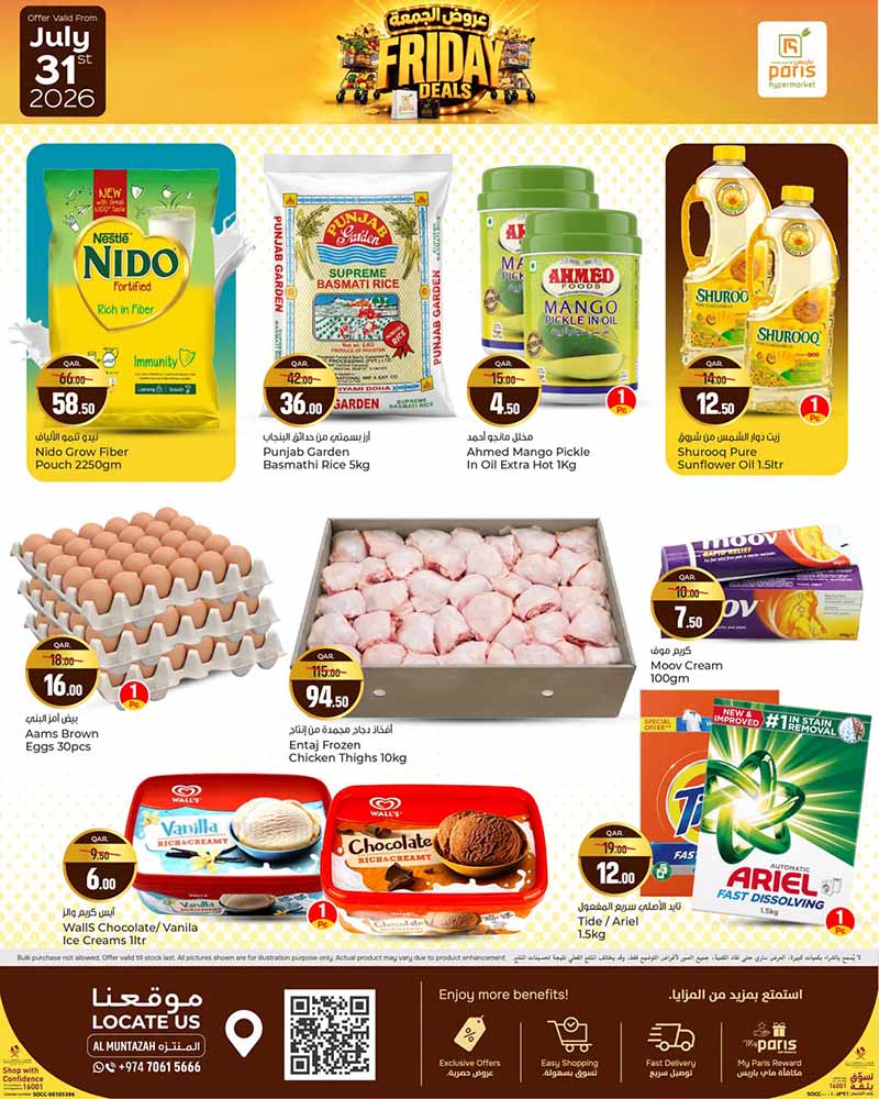 Paris Hypermarket Qatar offers — Paris Hypermarket FRIDAY DEALS (Groceries), flyer page 11 of 12