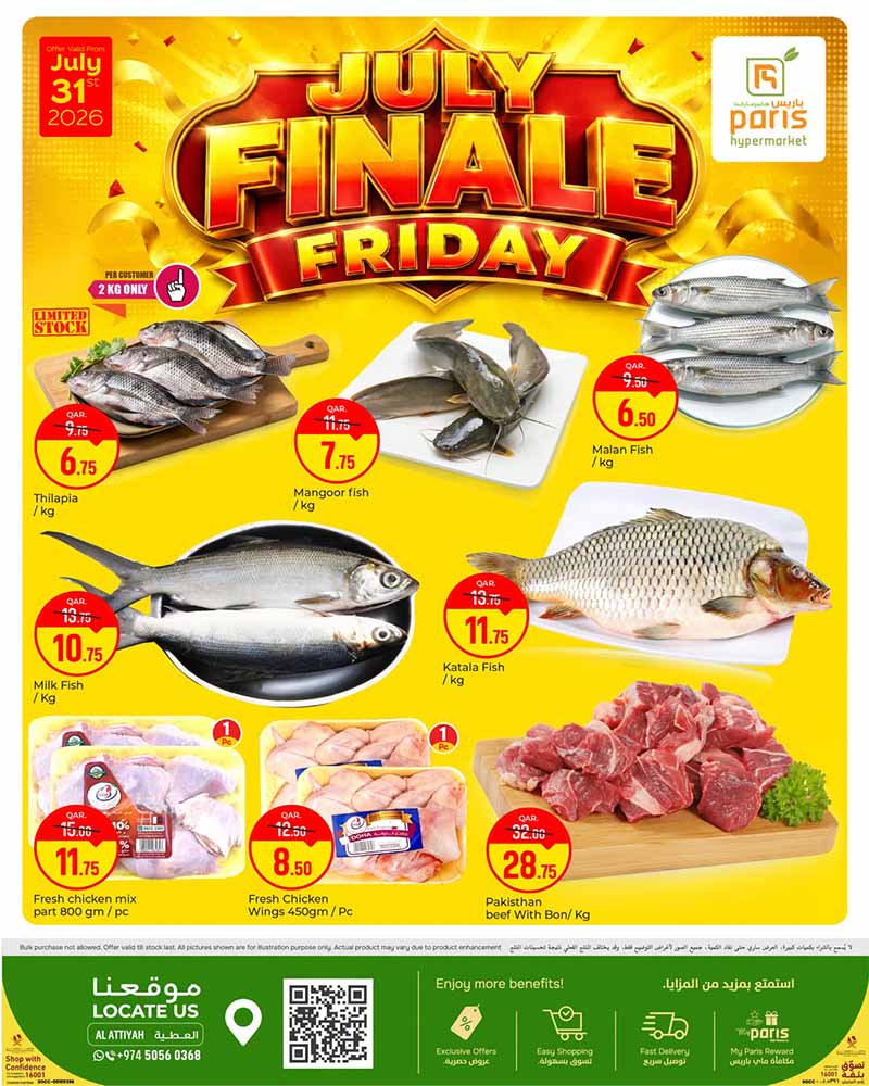 Paris Hypermarket Qatar offers — Paris Hypermarket FRIDAY DEALS (Groceries), flyer page 2 of 12