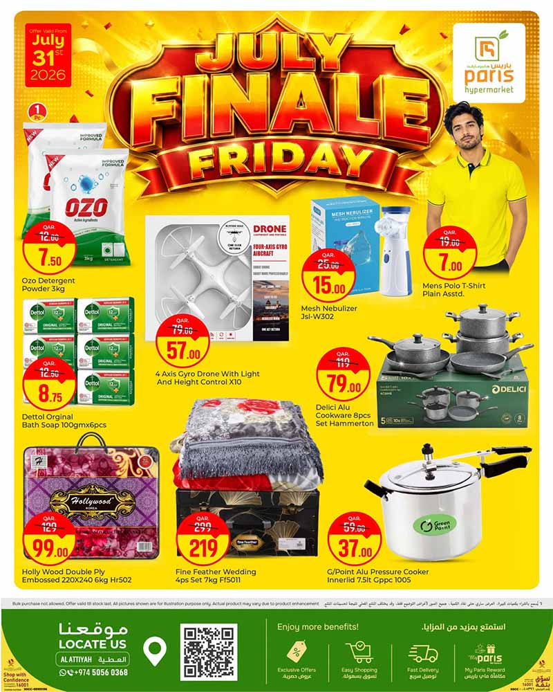 Paris Hypermarket Qatar offers — Paris Hypermarket FRIDAY DEALS (Groceries), flyer page 4 of 12
