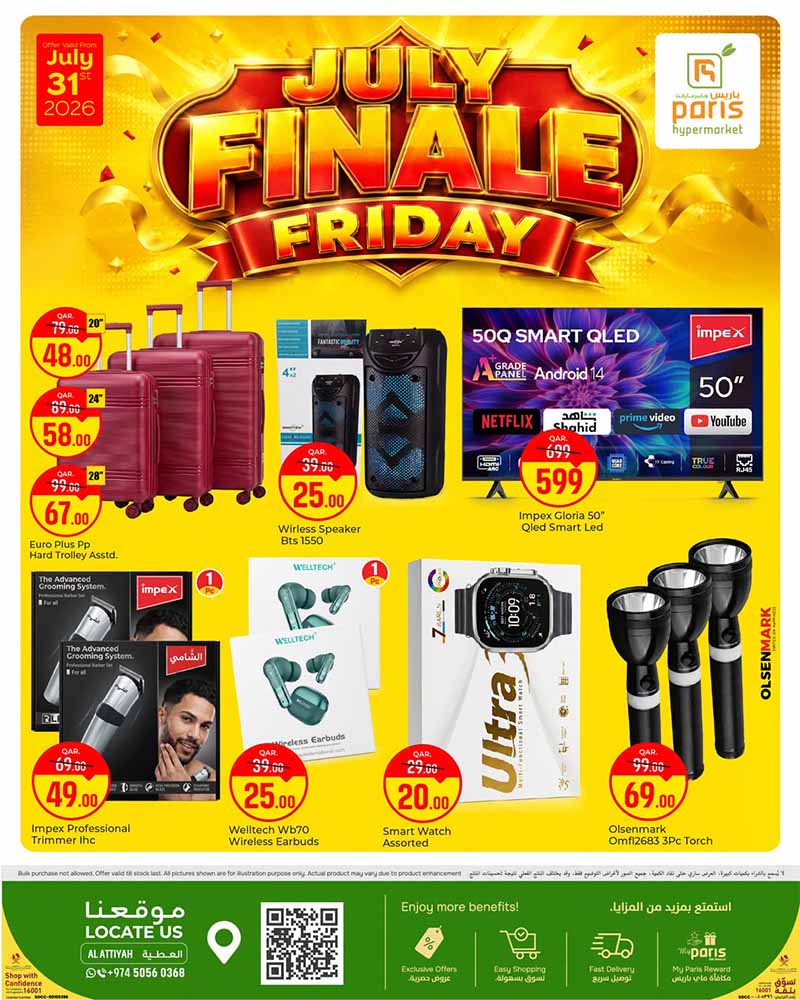 Paris Hypermarket Qatar offers — Paris Hypermarket FRIDAY DEALS (Groceries), flyer page 5 of 12