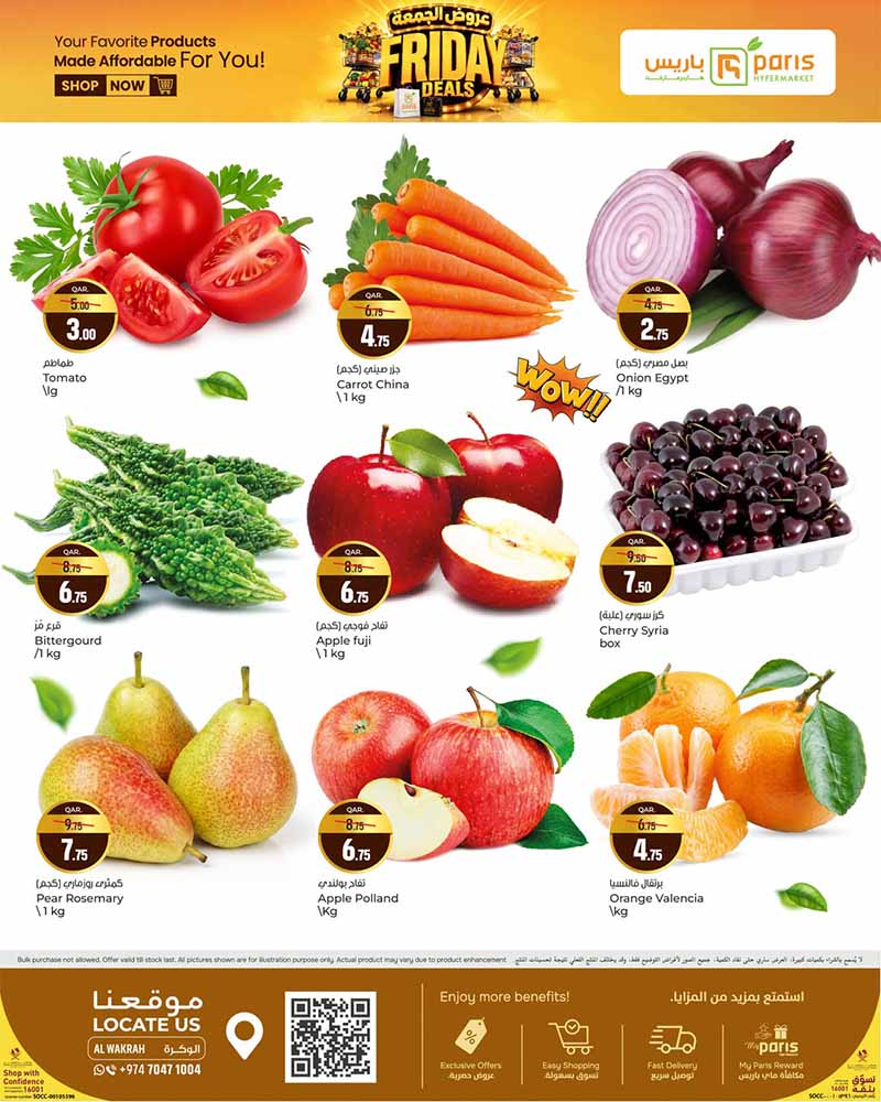 Paris Hypermarket Qatar offers — Paris Hypermarket FRIDAY DEALS (Groceries), flyer page 8 of 12