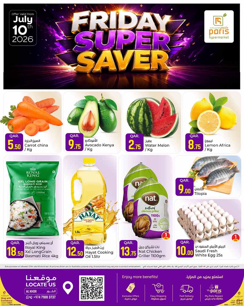 Paris Hypermarket flyer