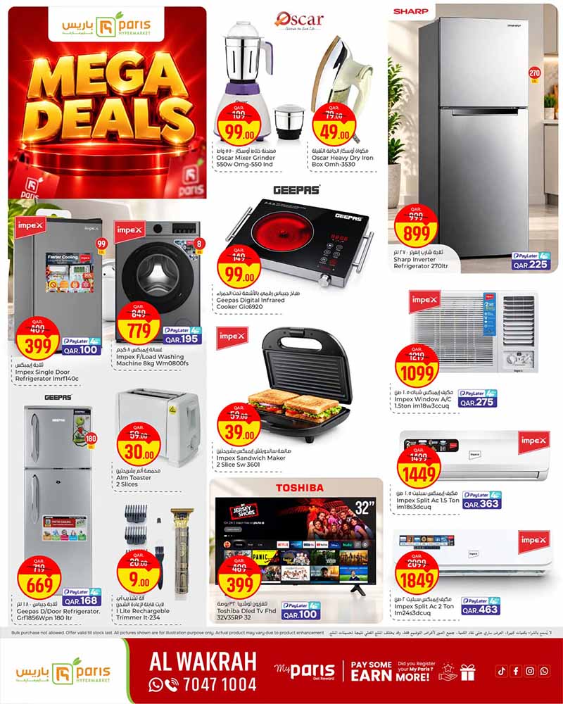 Paris Hypermarket Qatar offers — Paris Hypermarket MEGA DEALS on iPhone 18 Pro, smartphones, electronics and more (Electronics, Groceries), flyer page 7 of 9