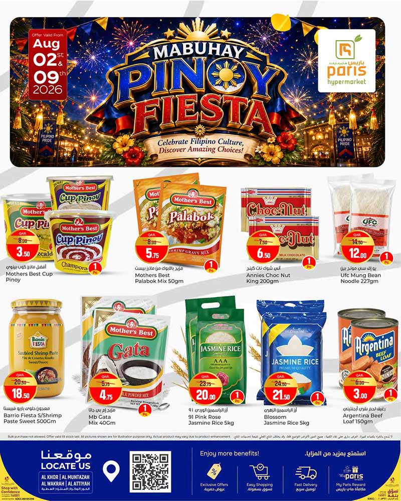 Paris Hypermarket Qatar offers — Paris Hypermarket PINOY FIESTA (Groceries), flyer page 1 of 4
