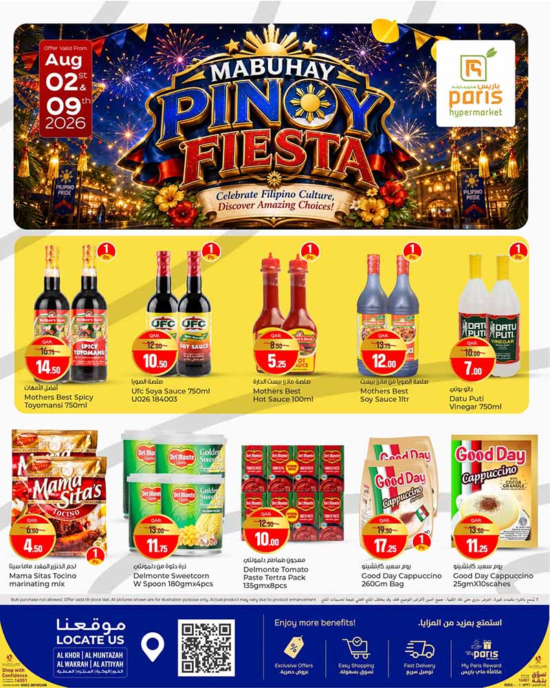 Paris Hypermarket Qatar offers — Paris Hypermarket PINOY FIESTA (Groceries), flyer page 2 of 4