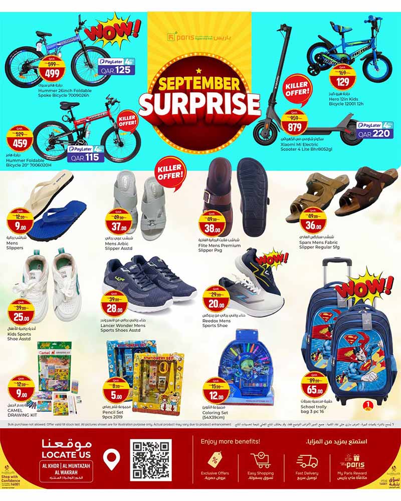 Paris Hypermarket Qatar offers — Paris Hypermarket SEPTEMBER SURPRISE 02-09 until stocks lasts (Groceries), flyer page 5 of 8