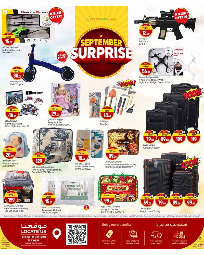 Paris Hypermarket Qatar offers — Paris Hypermarket SEPTEMBER SURPRISE 02-09 until stocks lasts (Groceries), flyer page 6 of 8