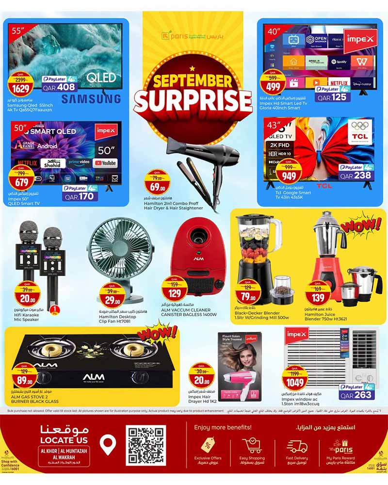 Paris Hypermarket Qatar offers — Paris Hypermarket SEPTEMBER SURPRISE 02-09 until stocks lasts (Groceries), flyer page 8 of 8