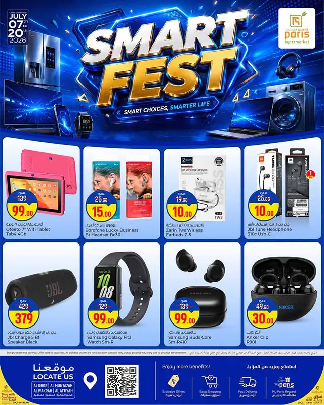 Paris Hypermarket SMART FEST
