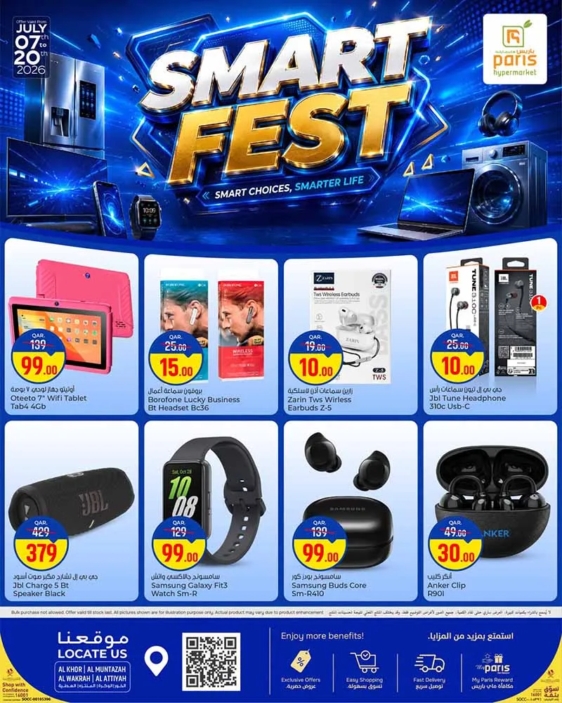 Paris Hypermarket SMART FEST — flyer page 2 of 27