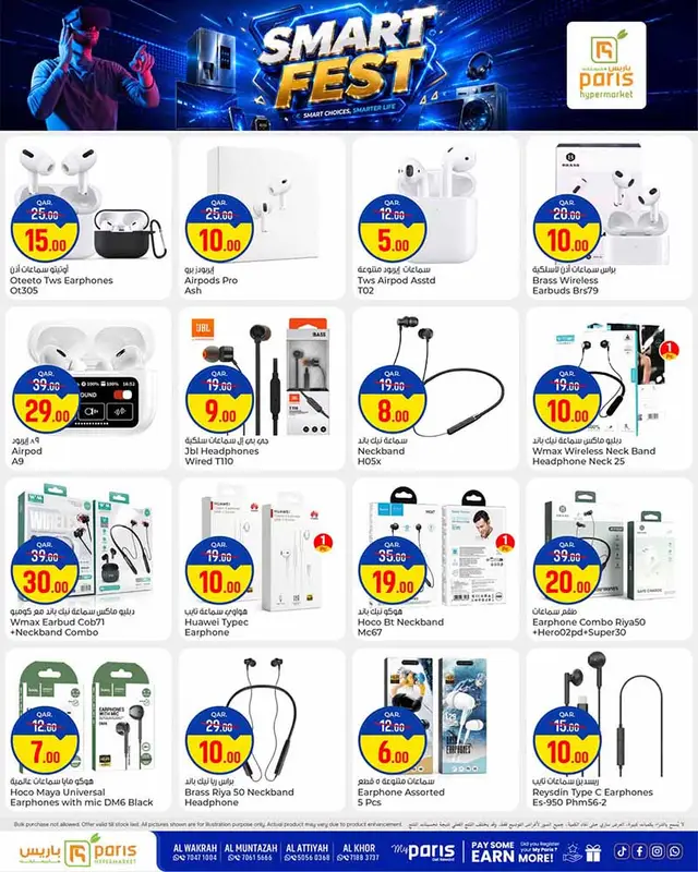 Paris Hypermarket SMART FEST — flyer page 4 of 27