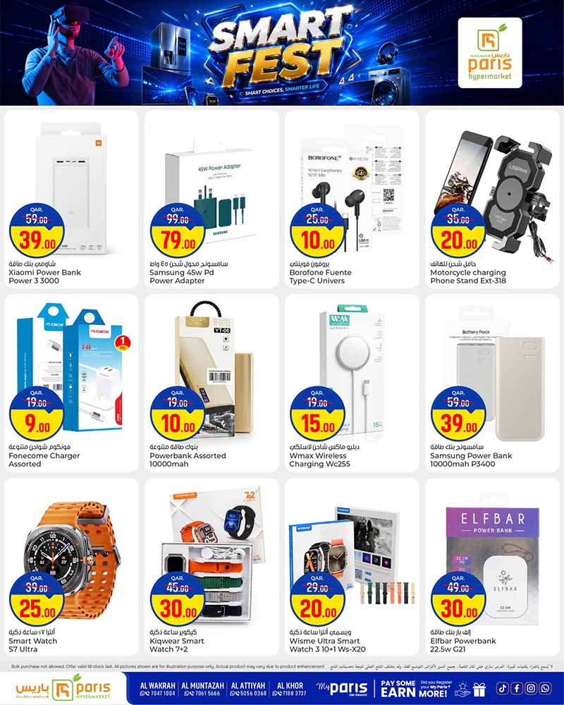 Paris Hypermarket SMART FEST — flyer page 9 of 27