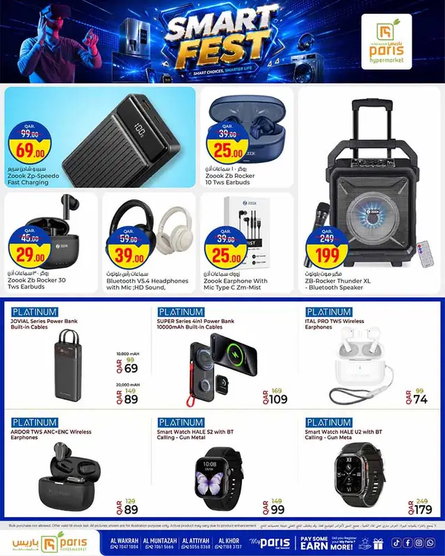 Paris Hypermarket SMART FEST — flyer page 13 of 27