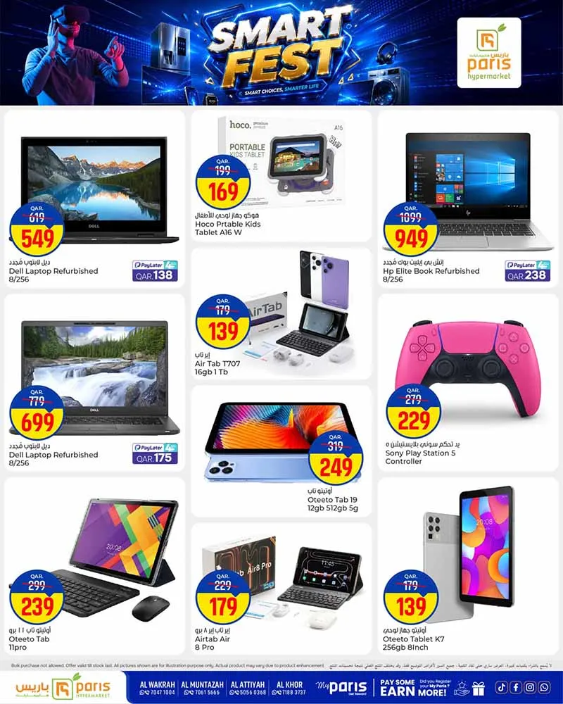 Paris Hypermarket SMART FEST — flyer page 17 of 27