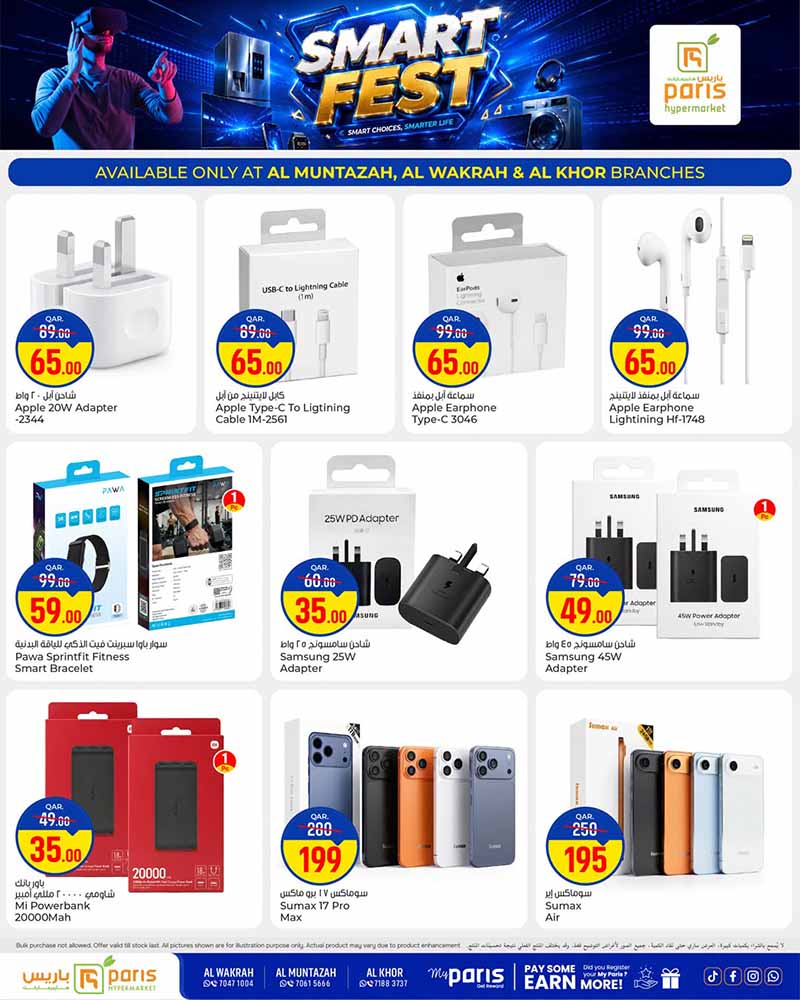 Paris Hypermarket SMART FEST — flyer page 21 of 27
