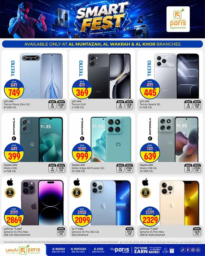 Paris Hypermarket SMART FEST — flyer page 26 of 27