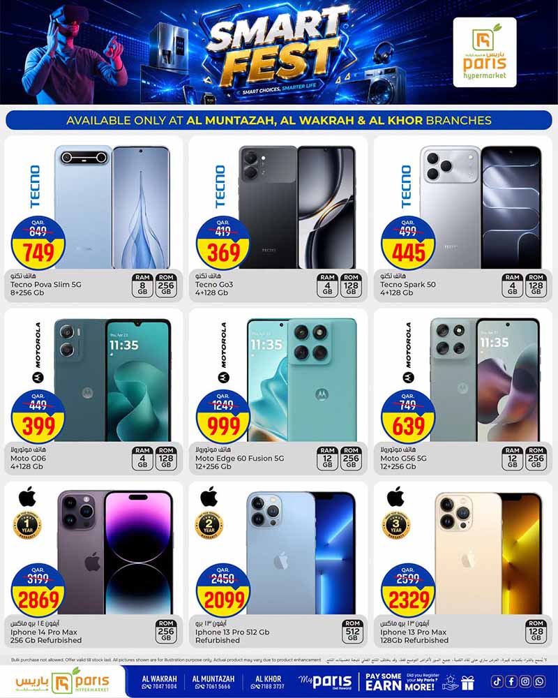 Paris Hypermarket SMART FEST — flyer page 27 of 27