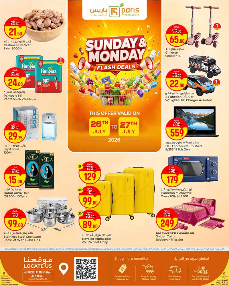 Paris Hypermarket SUNDAY MONDAY FLASH DEAL — flyer page 4 of 4