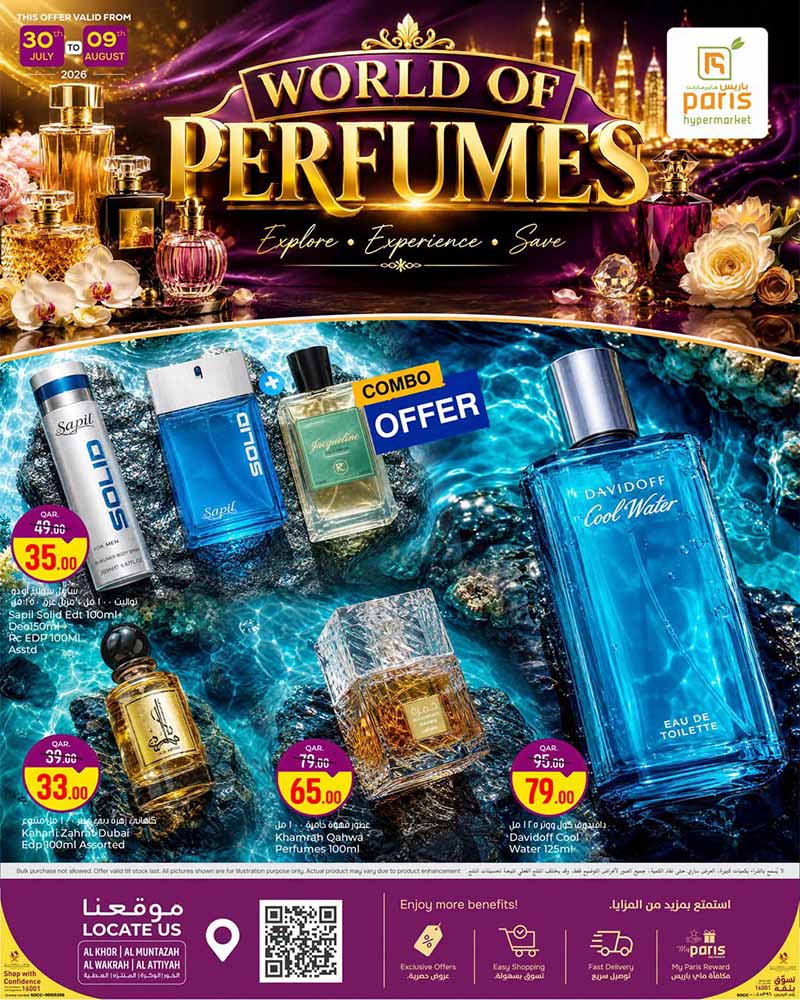 Paris Hypermarket WORLD OF PERFUMES flyer