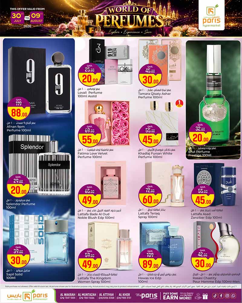 Paris Hypermarket Qatar offers — Paris Hypermarket WORLD OF PERFUMES (Beauty, Groceries), flyer page 3 of 4