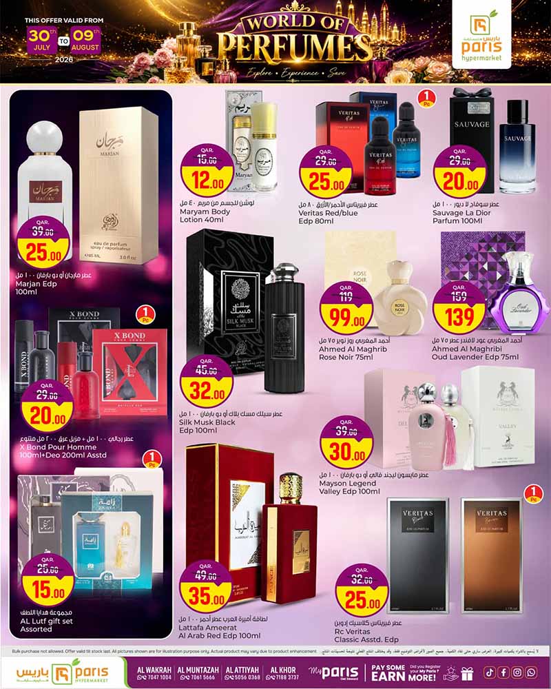 Paris Hypermarket Qatar offers — Paris Hypermarket WORLD OF PERFUMES (Beauty, Groceries), flyer page 4 of 4