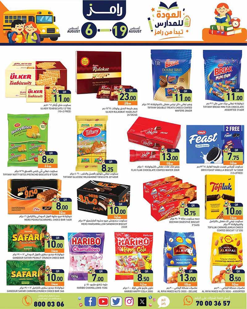 Ramez Qatar offers — Ramez Qatar BACK TO SCHOOL OFFERS (Fashion), flyer page 11 of 39